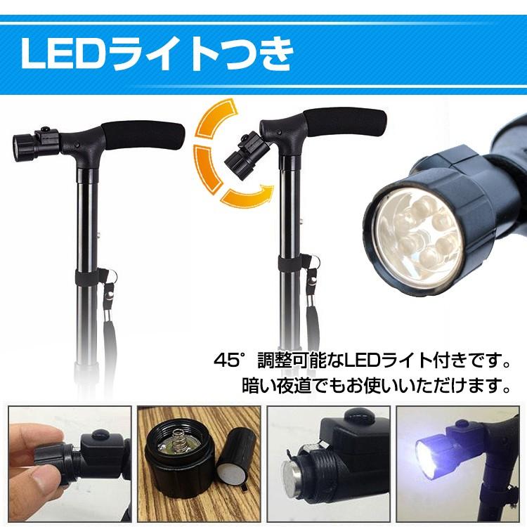 自立型LEDライト付き杖 ステッキ 四点杖 歩行杖 折りたたみ式
