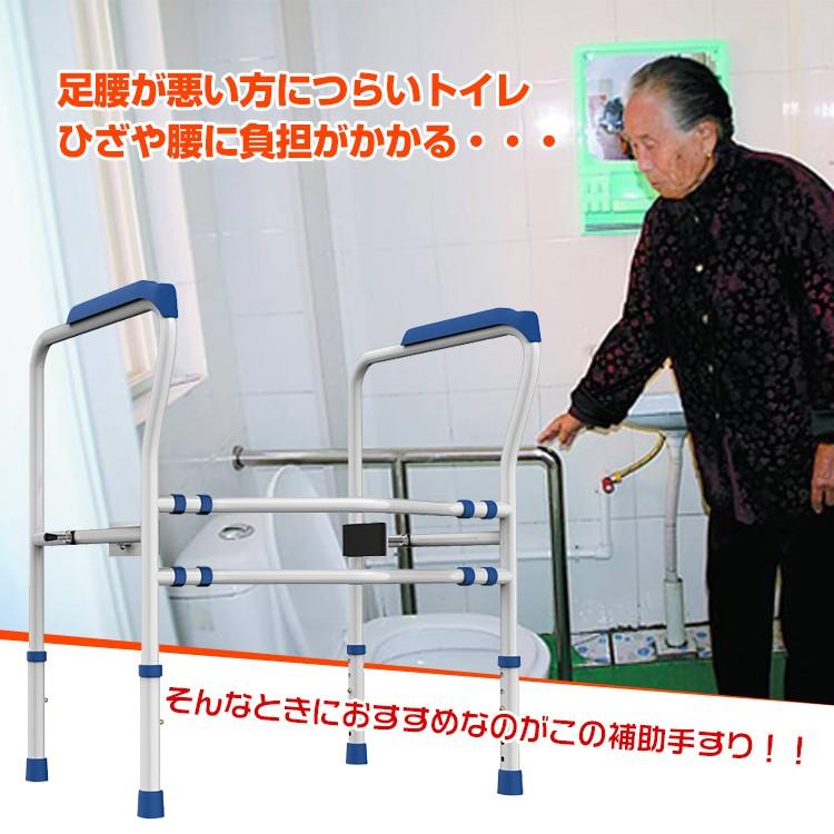 トイレ用補助手すり 介護 福祉 トイレ アーム 転倒防止 幅調整 立ち上がり 手すり 補助 補助手 洋式 工具不要 高さ調整 |  | 01