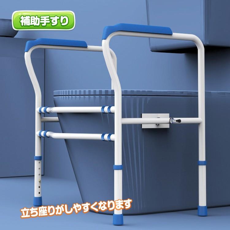 トイレ用補助手すり 介護 福祉 トイレ アーム 転倒防止 幅調整 立ち上がり 手すり 補助 補助手 洋式 工具不要 高さ調整 |  | 02