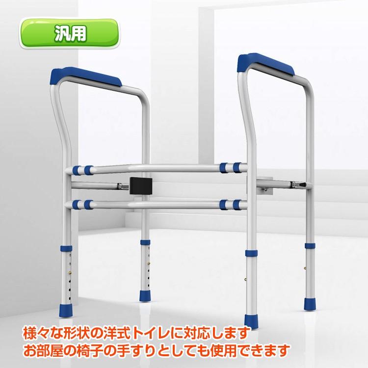 トイレ用補助手すり 介護 福祉 トイレ アーム 転倒防止 幅調整 立ち上がり 手すり 補助 補助手 洋式 工具不要 高さ調整 |  | 07