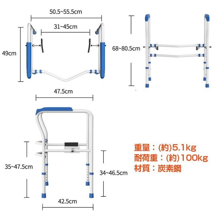 トイレ用補助手すり 介護 福祉 トイレ アーム 転倒防止 幅調整 立ち上がり 手すり 補助 補助手 洋式 工具不要 高さ調整 |  | 08
