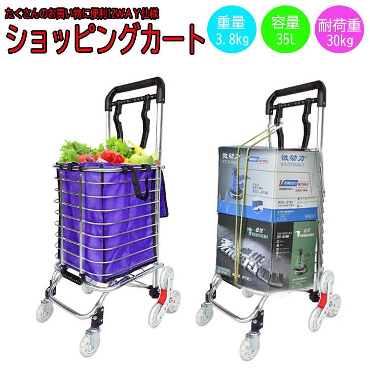 折りたたみ式シルバーカー グレー　アルミ　キャリー　ショッピングカート 折りたたみ式シルバーカー グレー アルミ キャリー ショッピング