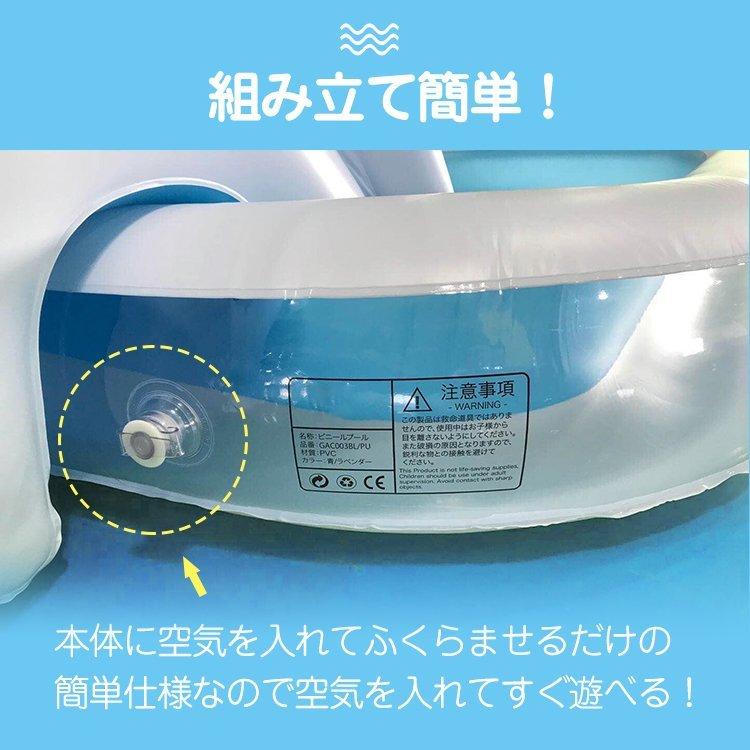 滑り台付き 大型 プール　ビッグサイズ ビニールプール ファミリープール 水遊び 家庭 アウトドア 家族 おもちゃ |  | 02