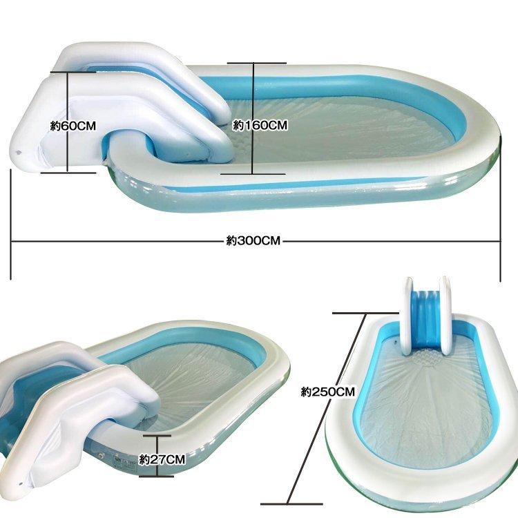 滑り台付き 大型 プール　ビッグサイズ ビニールプール ファミリープール 水遊び 家庭 アウトドア 家族 おもちゃ |  | 07