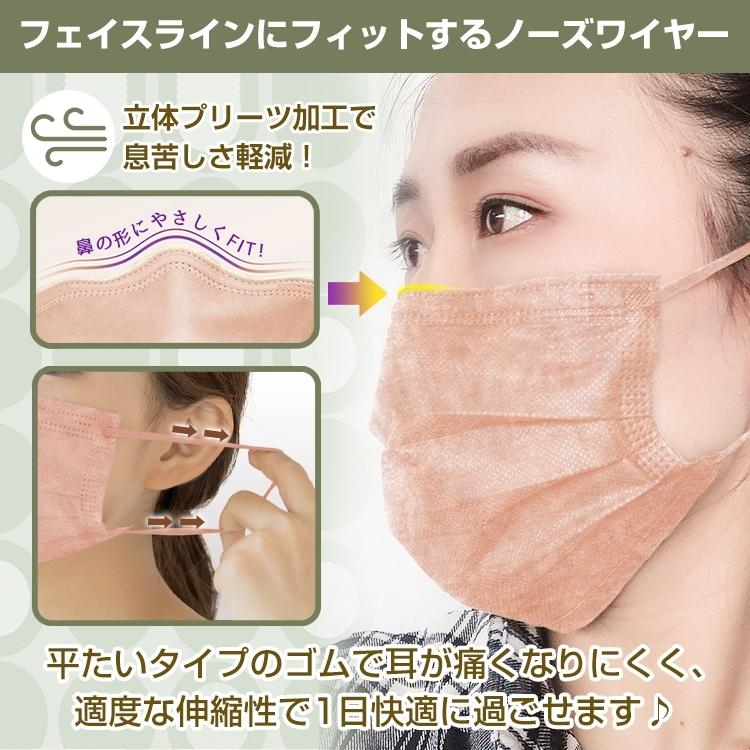 血色マスク 50枚入り 不織布マスク 使い捨て 3総構造 おしゃれマスク マスク カラー 普通サイズ 小さめサイズ |  | 11