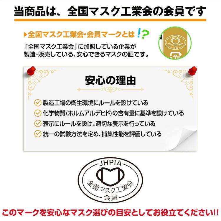 血色マスク 50枚入り 不織布マスク 使い捨て 3総構造 おしゃれマスク マスク カラー 普通サイズ 小さめサイズ |  | 19