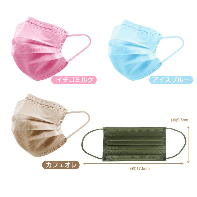 カラーマスク 50枚 血色マスク 使い捨てマスク 三層構造フィルタ 不織布マスク 飛沫防止 感染対策 花粉症対策 Ny393 50 Ny393 50 Upper Gate 通販 Yahoo ショッピング