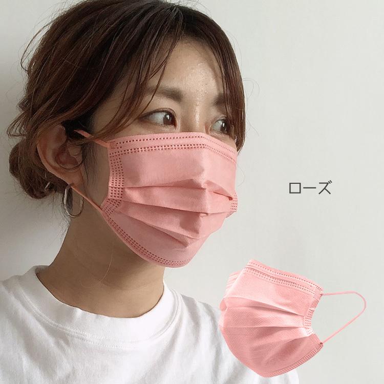 おしゃれ血色マスク 使い捨て 不織布 5色アソート 女性 女子 かわいい 淡い色合い ローズ カフェオレ ミルクティ アイスブルー いちごミルク 各色10枚 |  | 11