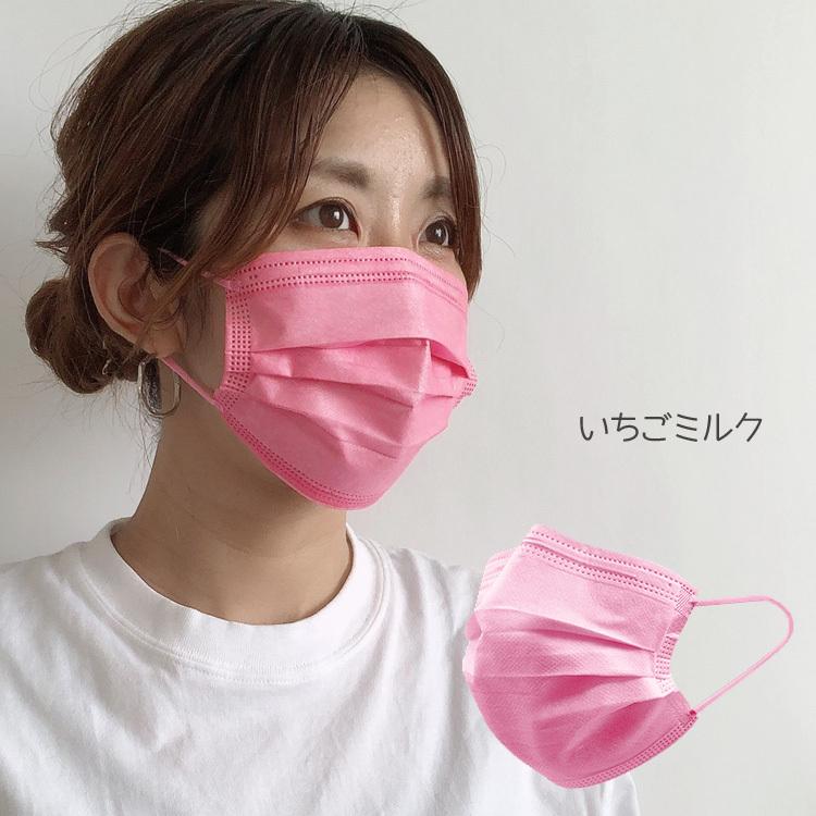 おしゃれ血色マスク 使い捨て 不織布 5色アソート 女性 女子 かわいい 淡い色合い ローズ カフェオレ ミルクティ アイスブルー いちごミルク 各色10枚 |  | 12
