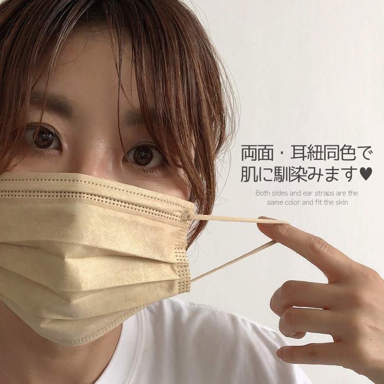 おしゃれ血色マスク 使い捨て 不織布 5色アソート 女性 女子 かわいい 淡い色合い ローズ カフェオレ ミルクティ アイスブルー いちごミルク 各色10枚 |  | 02