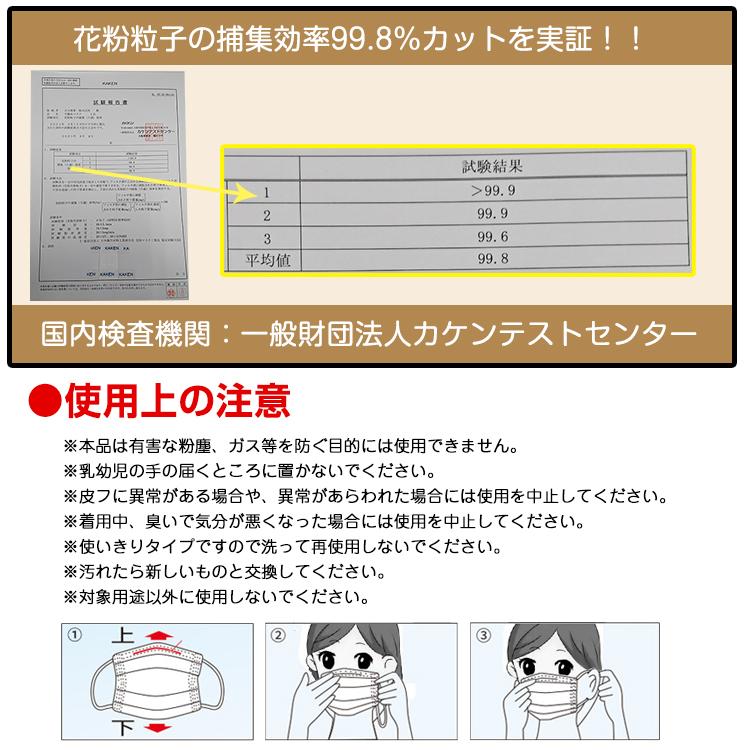 おしゃれ血色マスク 使い捨て 不織布 5色アソート 女性 女子 かわいい 淡い色合い ローズ カフェオレ ミルクティ アイスブルー いちごミルク 各色10枚 |  | 08