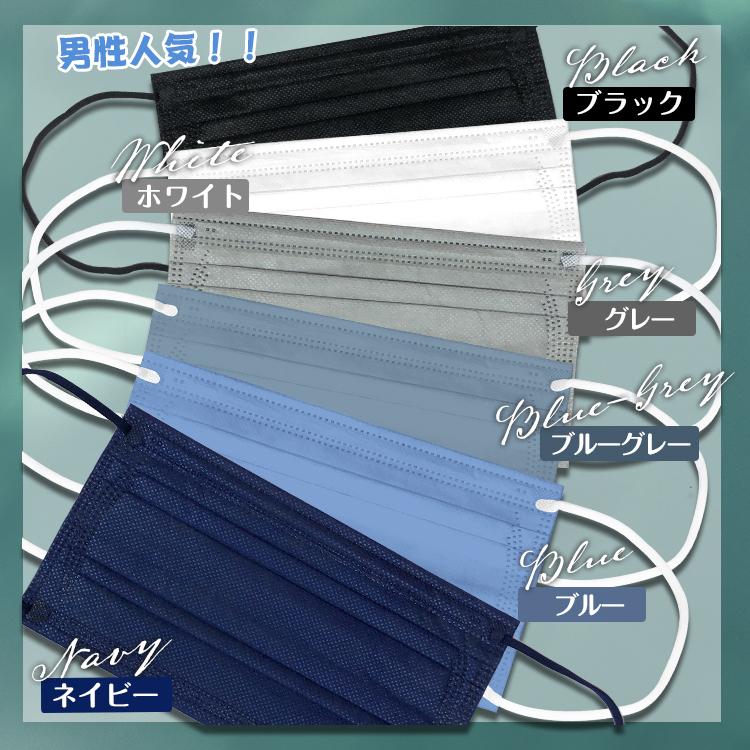 血色マスク 50枚 血色カラー やわらかマスク 不織布 カラーマスク 不織布マスク カラー 夏用マスク 血色不織布マスク |  | 05