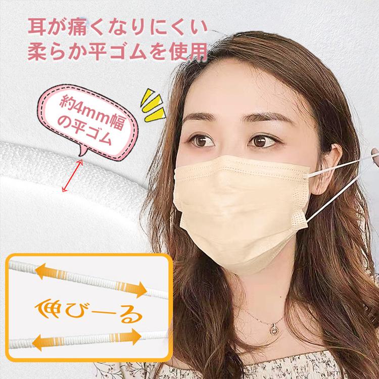 血色マスク 50枚 血色カラー やわらかマスク 不織布 カラーマスク 不織布マスク カラー 夏用マスク 血色不織布マスク |  | 06