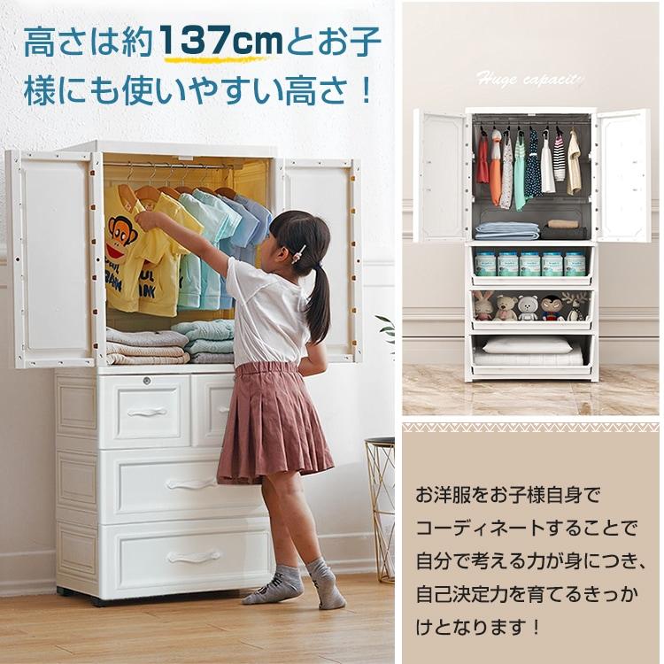 ワードローブ 洋服 タンス 収納 おしゃれ スリム クローゼット リビング ボックス ケース ハンガーラック 一人暮らし 軽量 コンパクト |  | 01