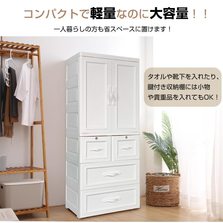 ワードローブ 洋服 タンス 収納 おしゃれ スリム クローゼット リビング ボックス ケース ハンガーラック 一人暮らし 軽量 コンパクト |  | 03