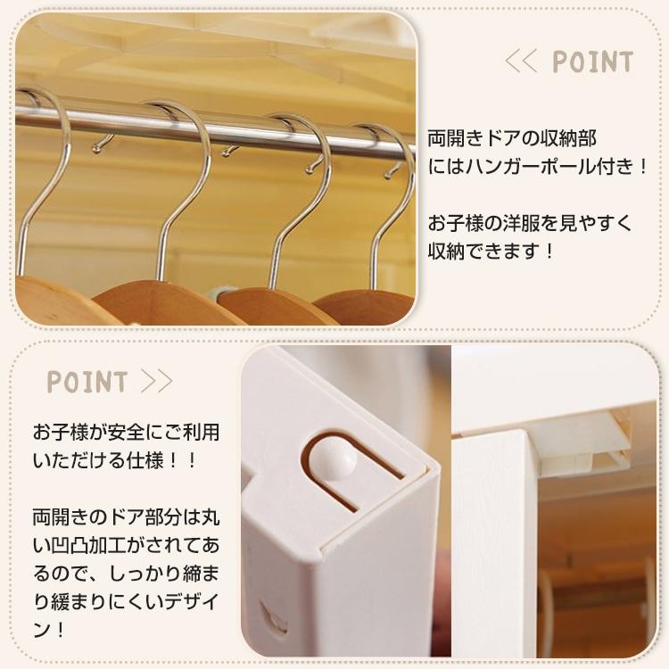ワードローブ 洋服 タンス 収納 おしゃれ スリム クローゼット リビング ボックス ケース ハンガーラック 一人暮らし 軽量 コンパクト |  | 04