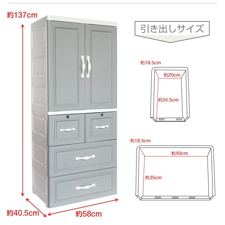 ワードローブ 洋服 タンス 収納 おしゃれ スリム クローゼット リビング ボックス ケース ハンガーラック 一人暮らし 軽量 コンパクト |  | 08