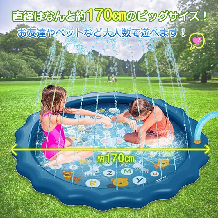 噴水マット 噴水プール 水遊び 夏 子ども プール 暑さ対策 マット 噴水おもちゃ 夏休み スプラッシュパッド 簡単取付 家庭 自宅 折りたたみ |  | 01