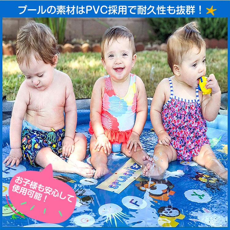 噴水マット 噴水プール 水遊び 夏 子ども プール 暑さ対策 マット 噴水おもちゃ 夏休み スプラッシュパッド 簡単取付 家庭 自宅 折りたたみ |  | 03