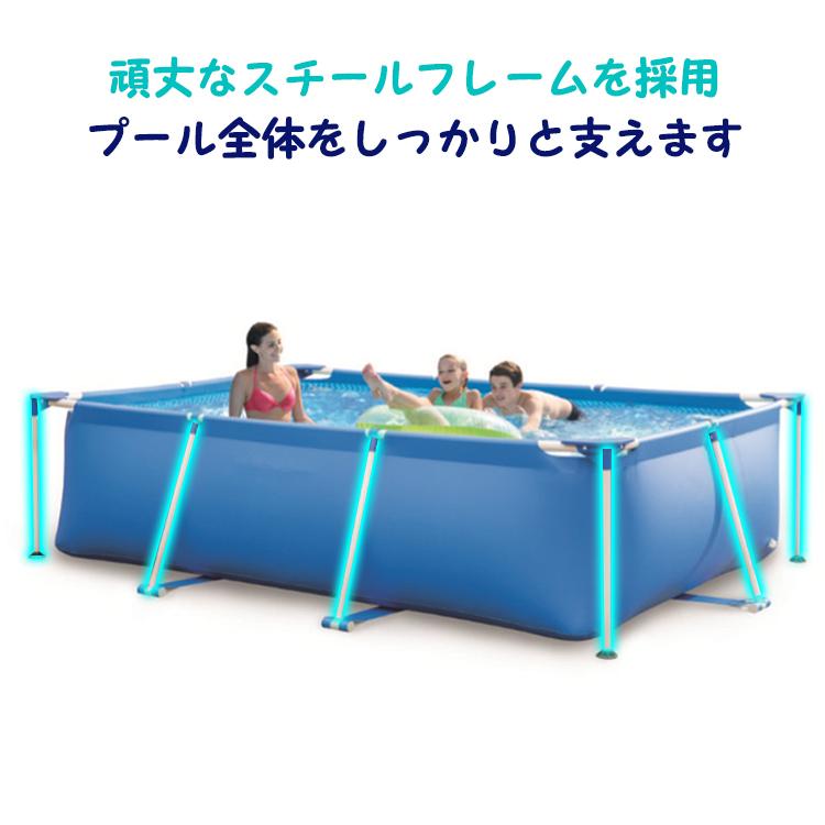 フレームプール  空気入れ不要 ビニールプール フレームプール 家庭用 子供用 大型 ファミリープール 自宅 水遊び 夏 暑さ対策 |  | 03