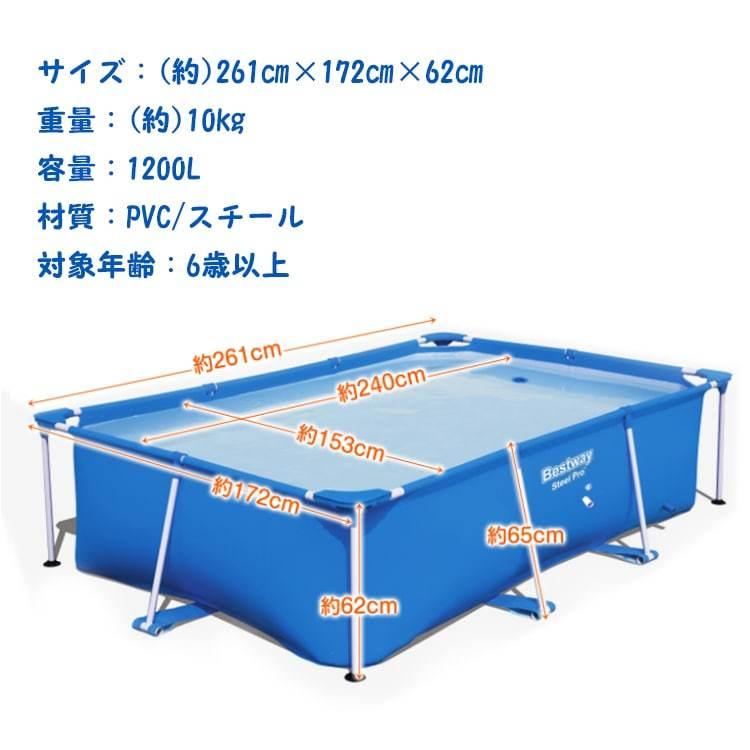 フレームプール  空気入れ不要 ビニールプール フレームプール 家庭用 子供用 大型 ファミリープール 自宅 水遊び 夏 暑さ対策 |  | 05