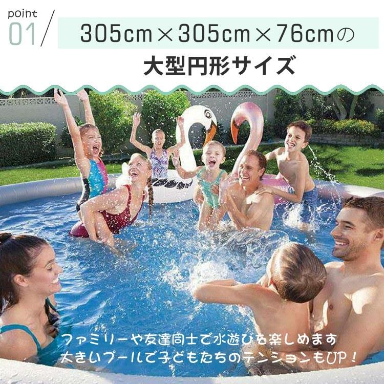 ラウンドプール 子供用 家庭用 大型 305×305cm ビニールプール 庭 水遊び おしゃれ 水抜き栓 ベランダ バルコニー ファミリー キッズ ギフト 夏 大人数 |  | 01