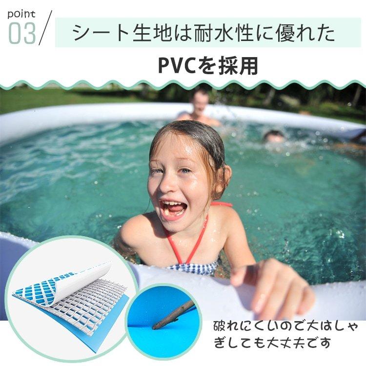 ラウンドプール 子供用 家庭用 大型 305×305cm ビニールプール 庭 水遊び おしゃれ 水抜き栓 ベランダ バルコニー ファミリー キッズ ギフト 夏 大人数 |  | 03