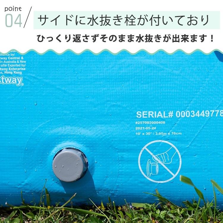 ラウンドプール 子供用 家庭用 大型 305×305cm ビニールプール 庭 水遊び おしゃれ 水抜き栓 ベランダ バルコニー ファミリー キッズ ギフト 夏 大人数 |  | 04