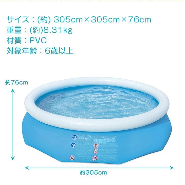 ラウンドプール 子供用 家庭用 大型 305×305cm ビニールプール 庭 水遊び おしゃれ 水抜き栓 ベランダ バルコニー ファミリー キッズ ギフト 夏 大人数 |  | 05