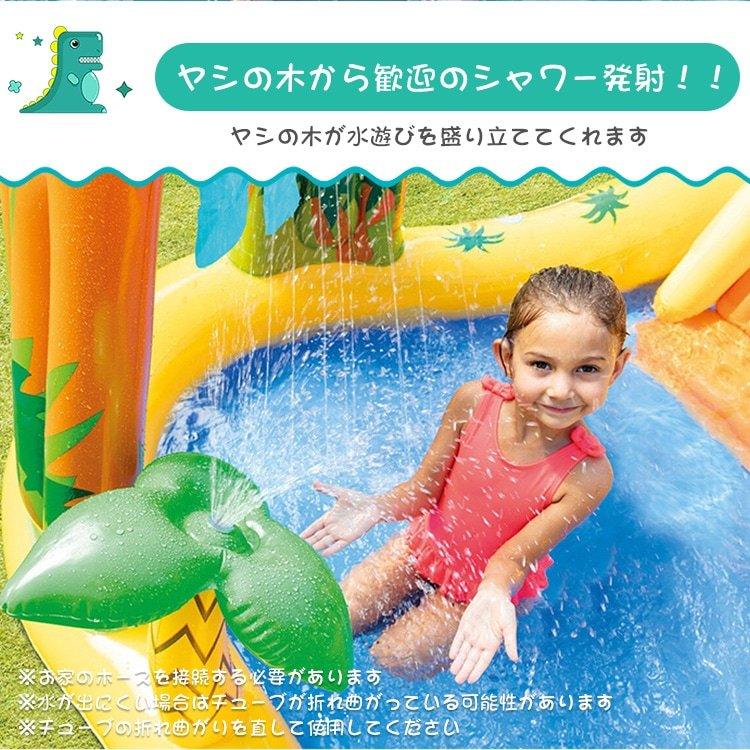恐竜プール ny502 子供用 お庭 ベランダ バルコニー 水あそび 滑り台 夏 暑さ対策 家庭用 自宅用 アスレチック |  | 03
