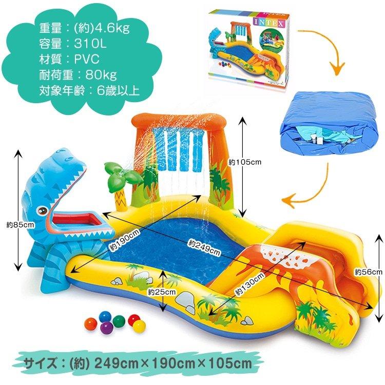 恐竜プール ny502 子供用 お庭 ベランダ バルコニー 水あそび 滑り台 夏 暑さ対策 家庭用 自宅用 アスレチック |  | 07