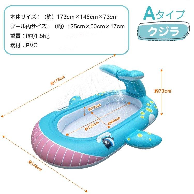 噴水シャワープール 子供用 お庭 ベランダ バルコニー 排水栓 簡単設置 簡単収納 夏 水遊び 家庭用 暑さ対策 自宅用 |  | 06