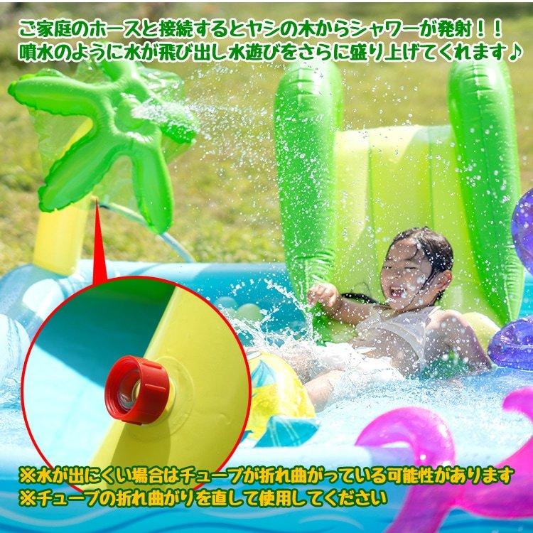 シーアニマルプール ビニールプール 輪投げ 噴水プール 子どもプール かわいい BIGサイズ 水遊び 家庭用 フロート付き 滑り台付きプール ファミリープール｜upper-gate｜03