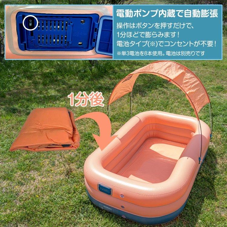 ビニールプール 屋根付き 子供 大人 コンパクト収納 水遊び 庭 家庭用 レジャー アウトドア サンシェード エアープール キッズプール |  | 02