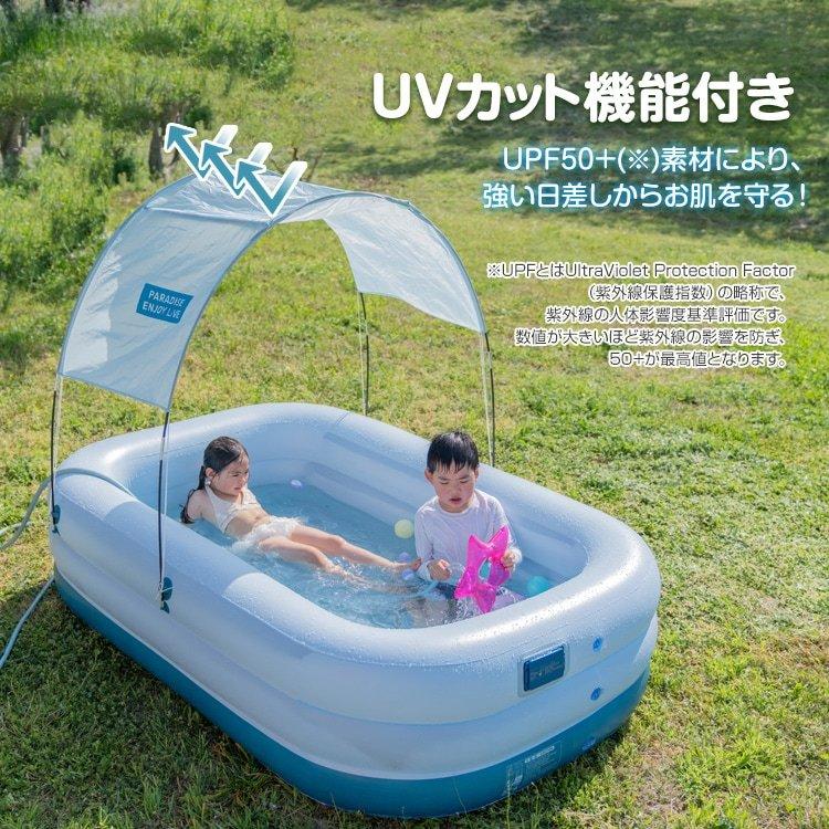 ビニールプール 屋根付き 子供 大人 コンパクト収納 水遊び 庭 家庭用 レジャー アウトドア サンシェード エアープール キッズプール |  | 03