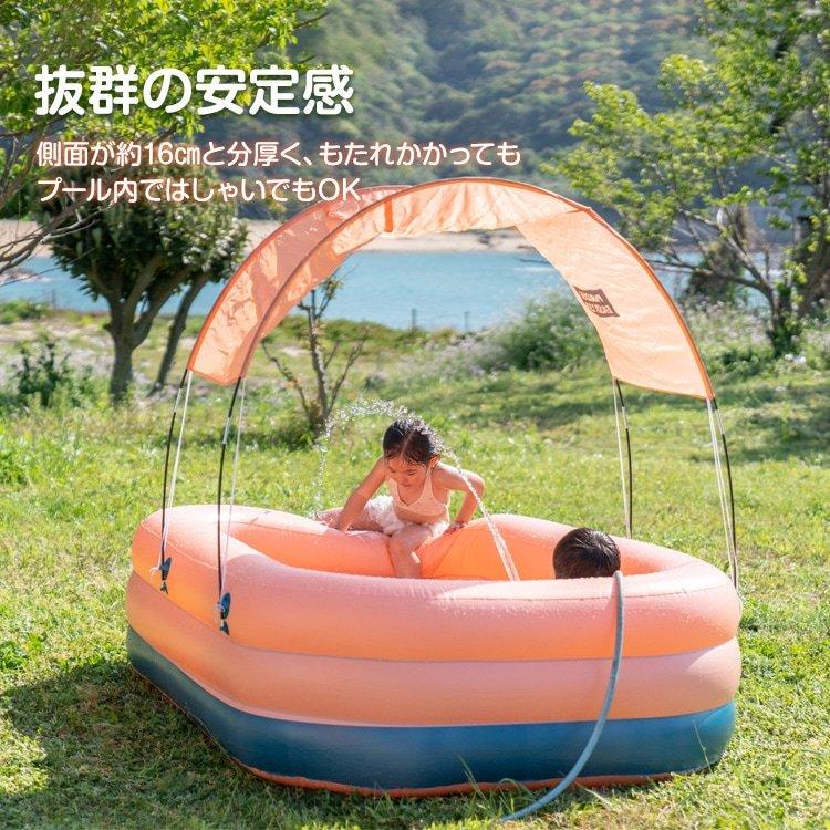 ビニールプール 屋根付き 子供 大人 コンパクト収納 水遊び 庭 家庭用 レジャー アウトドア サンシェード エアープール キッズプール |  | 04