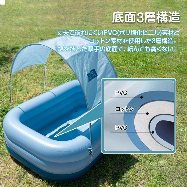 ビニールプール 屋根付き 子供 大人 コンパクト収納 水遊び 庭 家庭用 レジャー アウトドア サンシェード エアープール キッズプール |  | 05