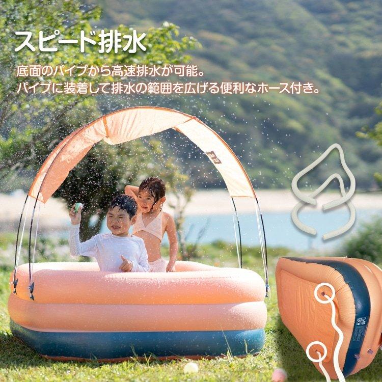 ビニールプール 屋根付き 子供 大人 コンパクト収納 水遊び 庭 家庭用 レジャー アウトドア サンシェード エアープール キッズプール |  | 06