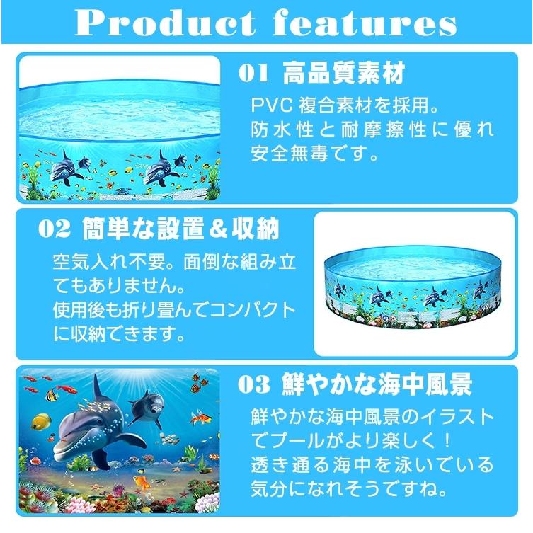 ガーデンプール 空気入れ不要 ビニールプール 家庭用 子供用 折りたたみ 軽量 コンパクト 簡易プール 円形 丸形 ガーデンプール ボールプール 庭 水遊び |  | 02