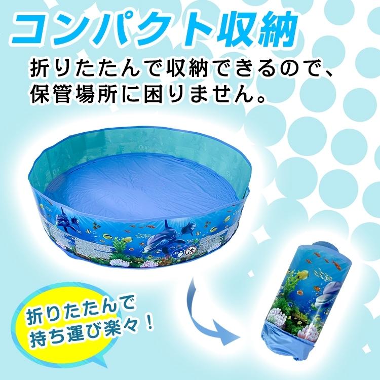 ガーデンプール 空気入れ不要 ビニールプール 家庭用 子供用 折りたたみ 軽量 コンパクト 簡易プール 円形 丸形 ガーデンプール ボールプール 庭 水遊び |  | 05