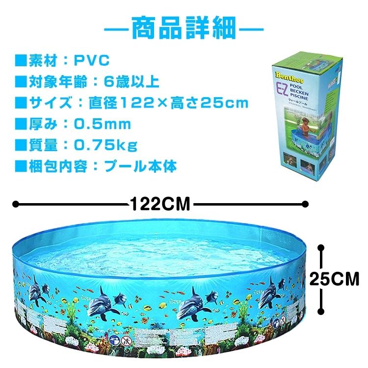 ガーデンプール 空気入れ不要 ビニールプール 家庭用 子供用 折りたたみ 軽量 コンパクト 簡易プール 円形 丸形 ガーデンプール ボールプール 庭 水遊び |  | 06