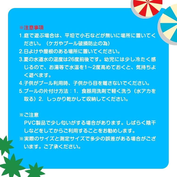 ガーデンプール 空気入れ不要 ビニールプール 家庭用 子供用 折りたたみ 軽量 コンパクト 簡易プール 円形 丸形 ガーデンプール ボールプール 庭 水遊び |  | 07