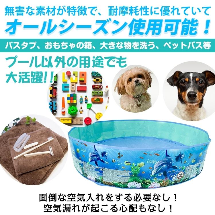 ガーデンプール 空気入れ不要 ビニールプール 家庭用 子供用 折りたたみ 軽量 コンパクト 簡易プール 円形 丸形 ガーデンプール ボールプール 庭 水遊び |  | 08