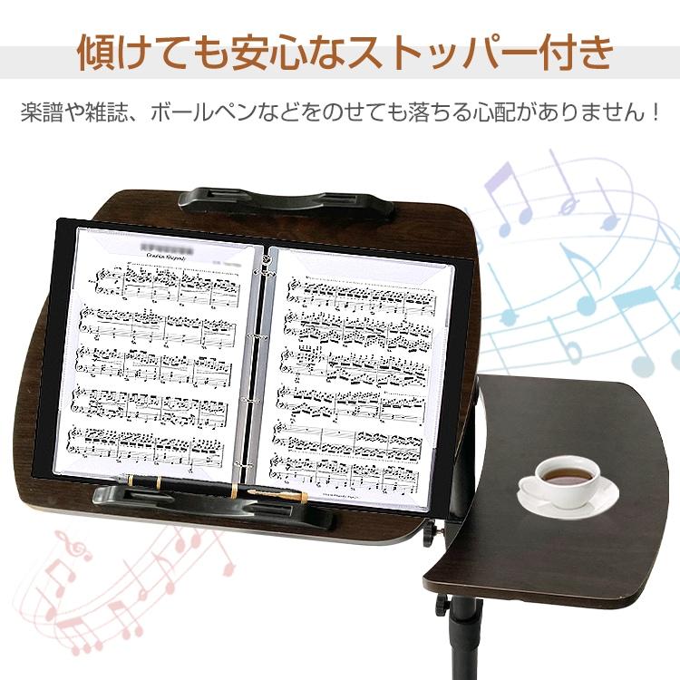 昇降式サイドテーブル おしゃれ スリム キャスター付き ベッドサイド 介護 ノートパソコン 楽譜 スタンド テレワーク オフィス 在宅ワーク |  | 03