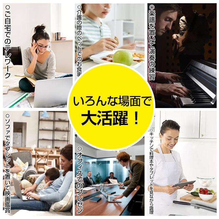 昇降式サイドテーブル おしゃれ スリム キャスター付き ベッドサイド 介護 ノートパソコン 楽譜 スタンド テレワーク オフィス 在宅ワーク |  | 05