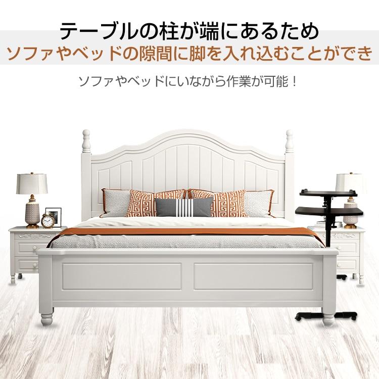 昇降式サイドテーブル おしゃれ スリム キャスター付き ベッドサイド 介護 ノートパソコン 楽譜 スタンド テレワーク オフィス 在宅ワーク |  | 07