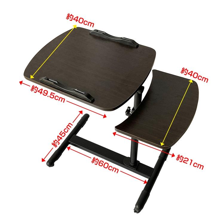 昇降式サイドテーブル おしゃれ スリム キャスター付き ベッドサイド 介護 ノートパソコン 楽譜 スタンド テレワーク オフィス 在宅ワーク |  | 08