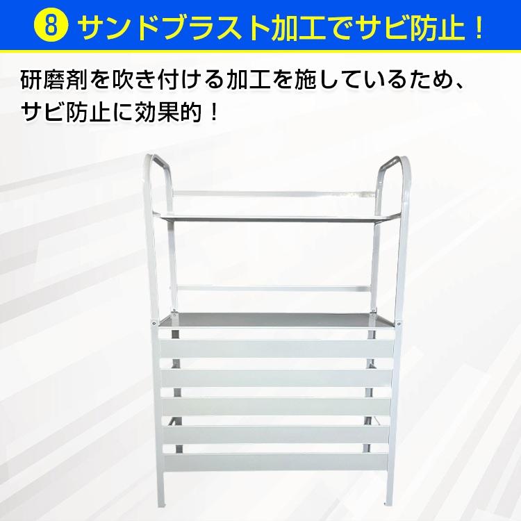 エアコン室外機カバー ベランダ 庭 省エネ 節電 遮光 夏 多肉棚 ガーデニング おしゃれ 雪 エアコン 大型 棚 収納 2段 日よけ ラック |  | 09