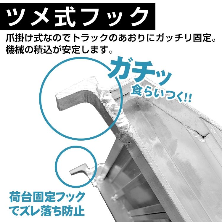 ラダーレール 2個セット 二つ折り 軽量 アルミブリッジ アルミスロープ ツメ式フック アルミ スロープ 歩み板 バギー バイク 農機具 |  | 02