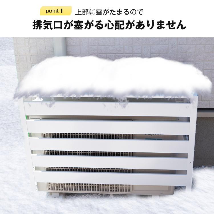 エアコン室外機カバー ベランダ 庭 省エネ 節電 遮光 夏 多肉棚 ガーデニング おしゃれ 雪 収納 日よけ ラック ルーバー 目隠 |  | 02